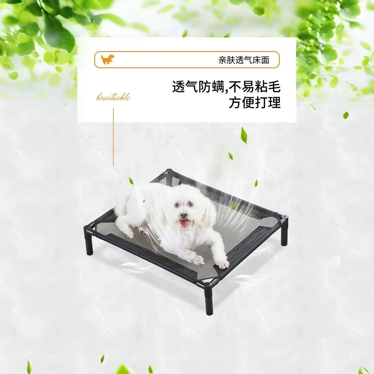 Elevated Folding Pet Camping Bed
